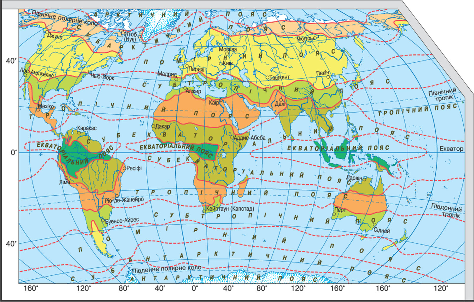 БІОСФЕРА - Сайт geografiamozil2!