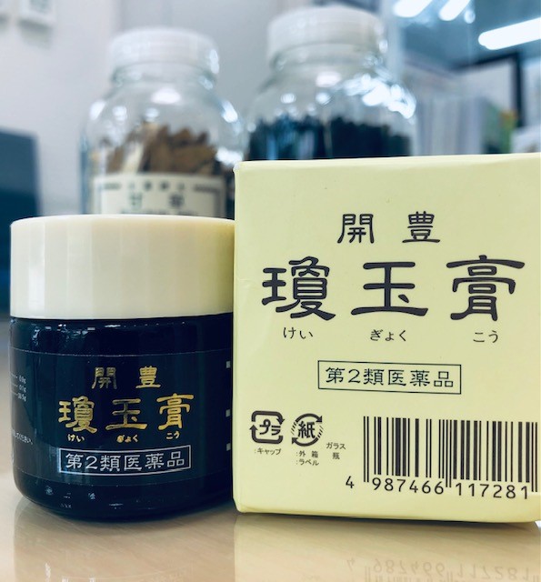 注目の福袋をピックアップ！ 瓊玉膏 その他