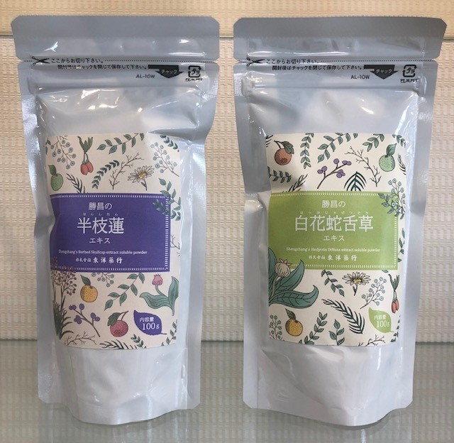 2021年最新海外 白草蓮 漢方 白花蛇舌草100％無添加 榎屋相談薬舗 高級