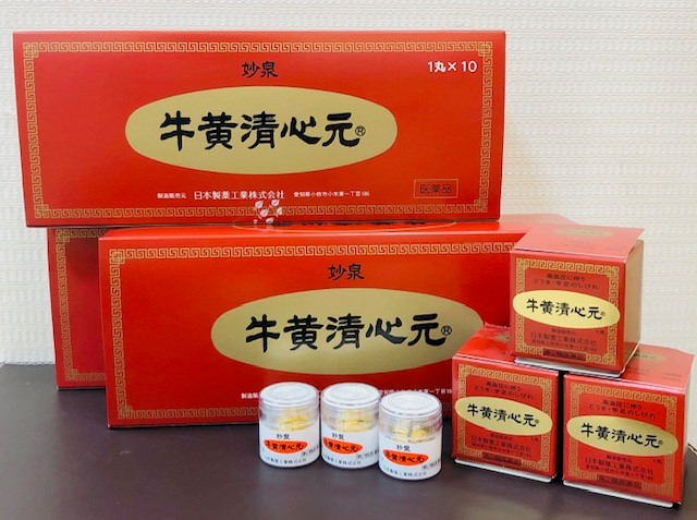 牛黄清心元 日水清心丸 - 漢方相談｜中央区｜円山｜裏参道｜