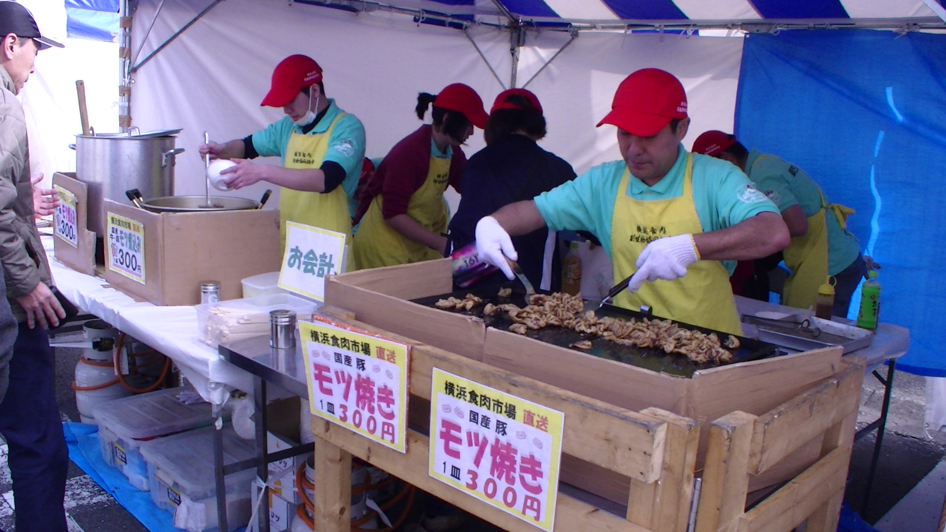 はまもつ 横浜食肉副生物協同組合