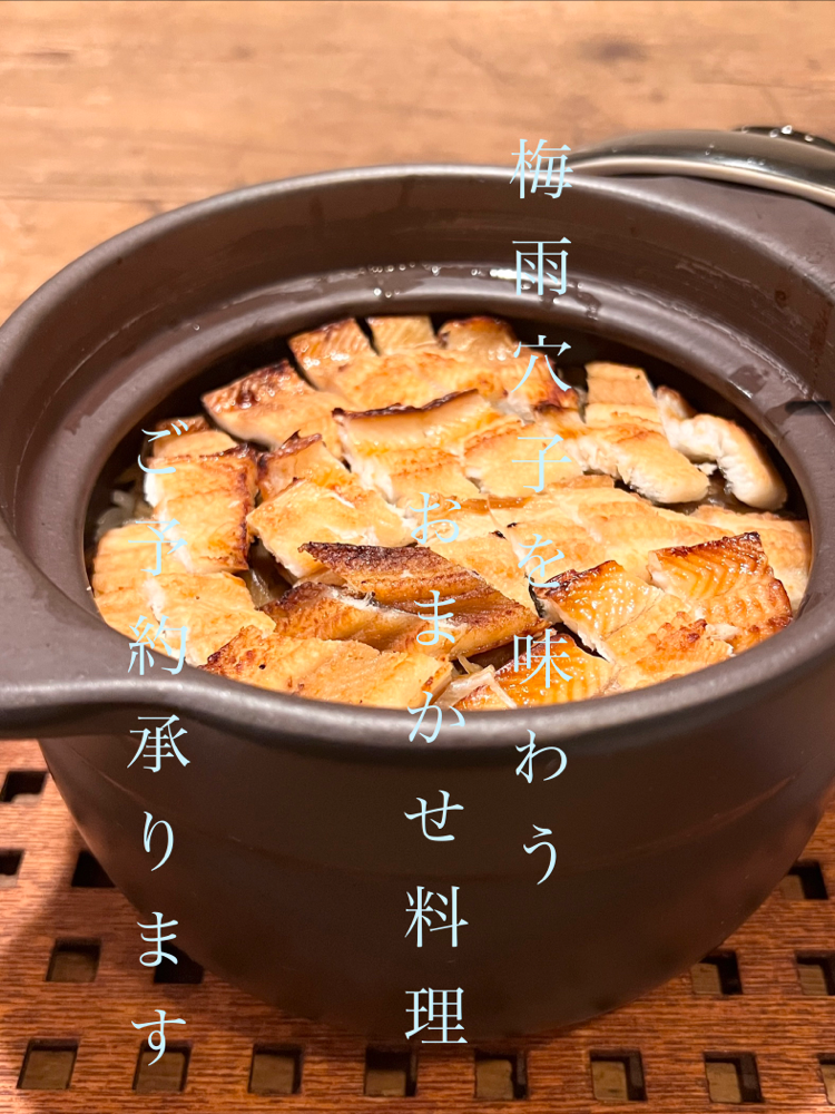 桜海老，桜海老かき揚げ，初夏の葉山，葉山ランチ，葉山の和食屋，釜揚げ桜海老，和食，お祝いの食事，お誕生日，