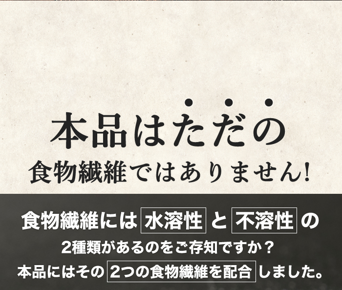 ■簡単、便利、無味・無臭 さらさら使える食物繊維!! 毎日の健康維持に！ ほんのり甘いですが、 食品添加物不使用 砂糖不使用 是非、お試し下さい!!