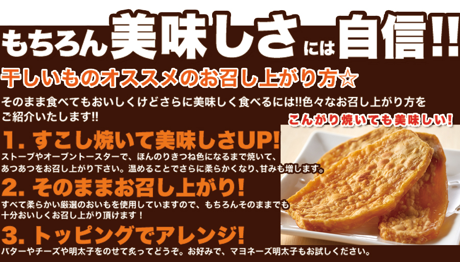 ■お子様にも安心！無添加・無着色の自然食品！ 不自然なものや添加物などを一切使っていないから、ご家族はもちろん、お子様 でも安心してお召し上がり頂けます！！ 是非多くの方にお勧めしたいスイーツなんです！！ 