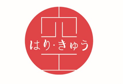 お陰様で12周年