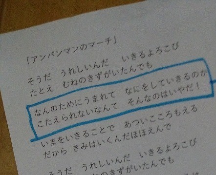 造形研修③なんのためにうまれて　なんのためにいきるのか