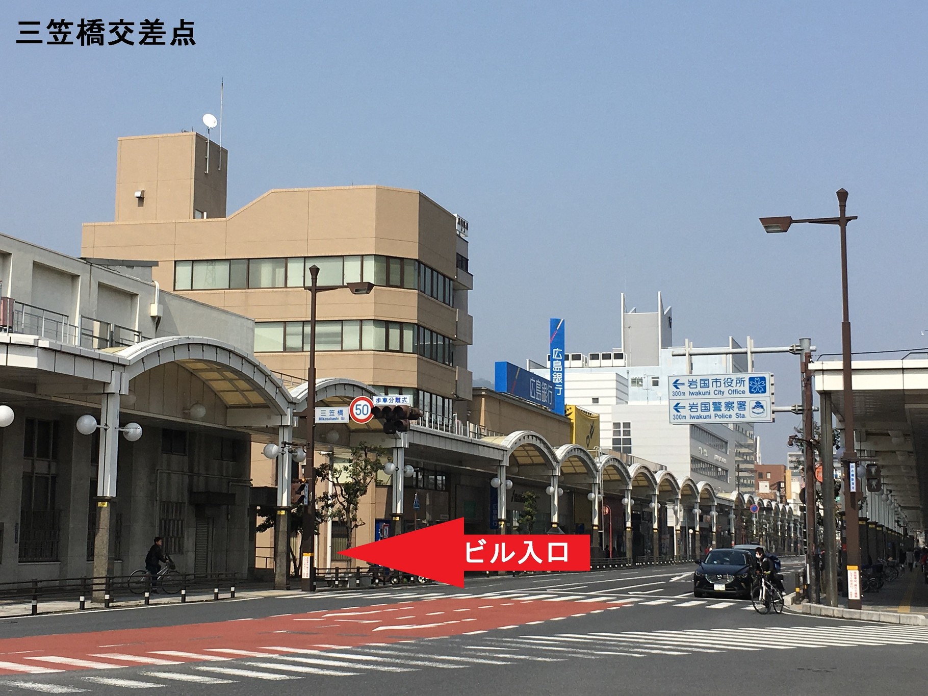 法律相談 岩国市の弁護士 おざわ法律事務所