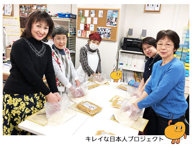 簡単お味噌づくり～パソコープ烏丸御池教室