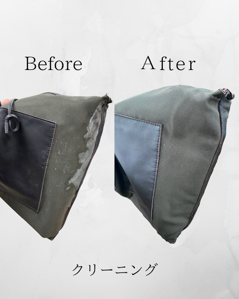 クリーニング・16,500円