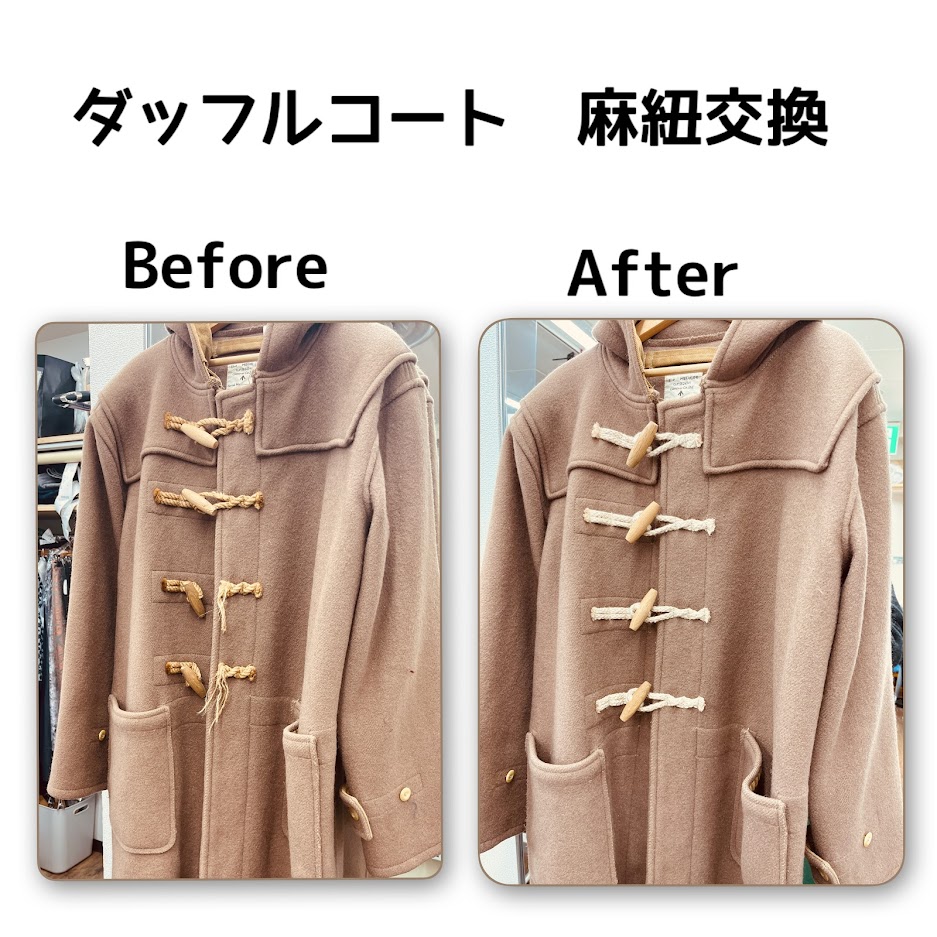 Burberry's ダッフルコート キャメル　トグルボタン革ひも全数交換済み Amazon | [アルビノ] 麻紐 × トグル ボタン 留め ウール