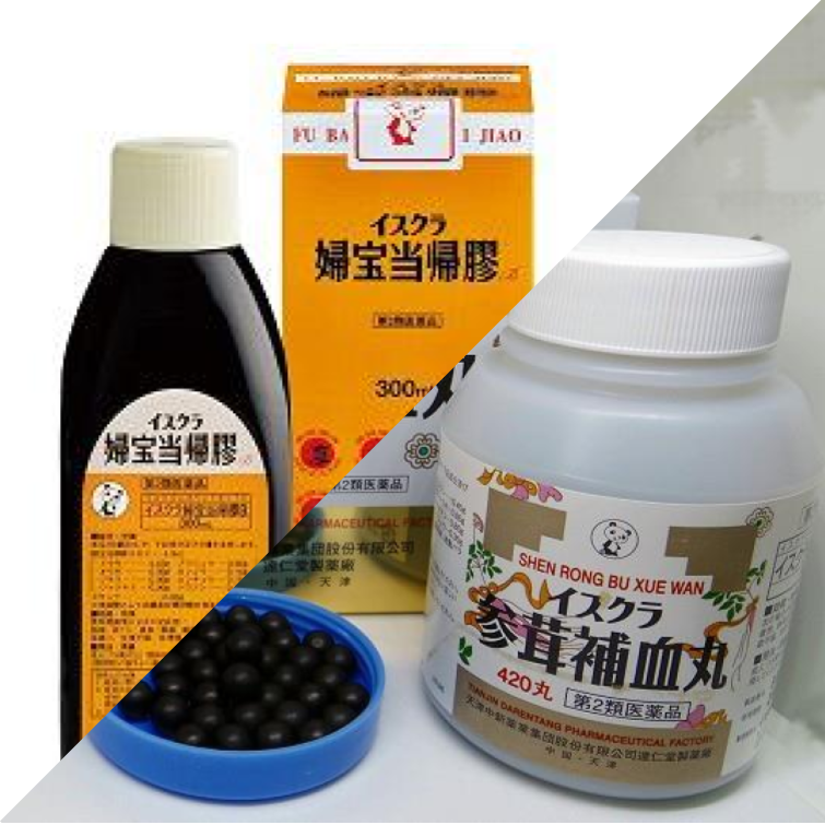 りんどう 漢方 翡翠 2袋 サクラ)リセット葉酸サプリ 翡翠 壮若 りんどう 漢方 翡翠 2袋 サクラ)リセット葉酸サプリ 翡翠 壮若