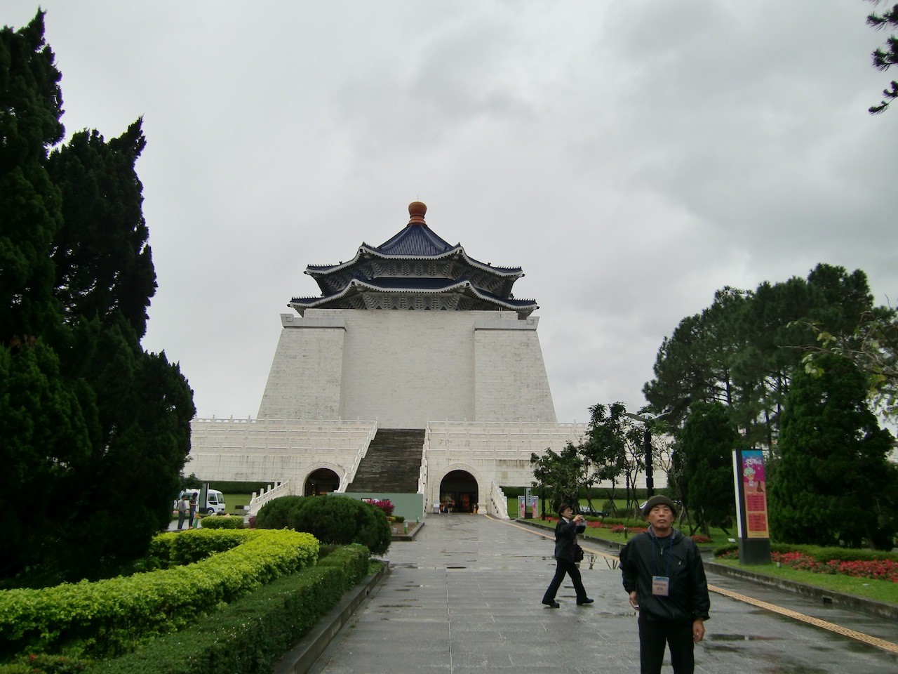 台北の中正紀念堂