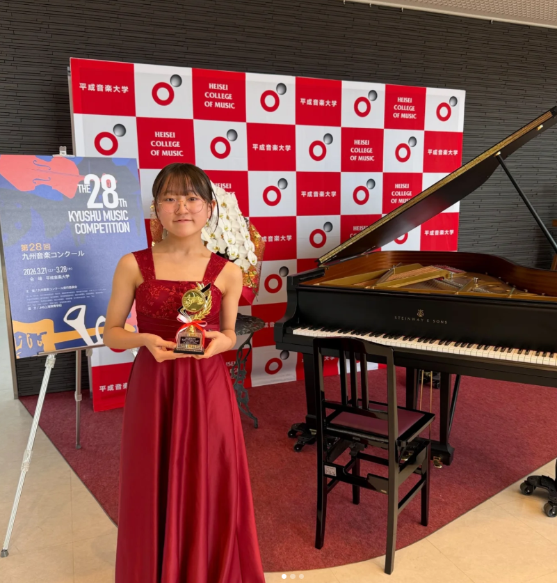 2026九州音楽コンクール