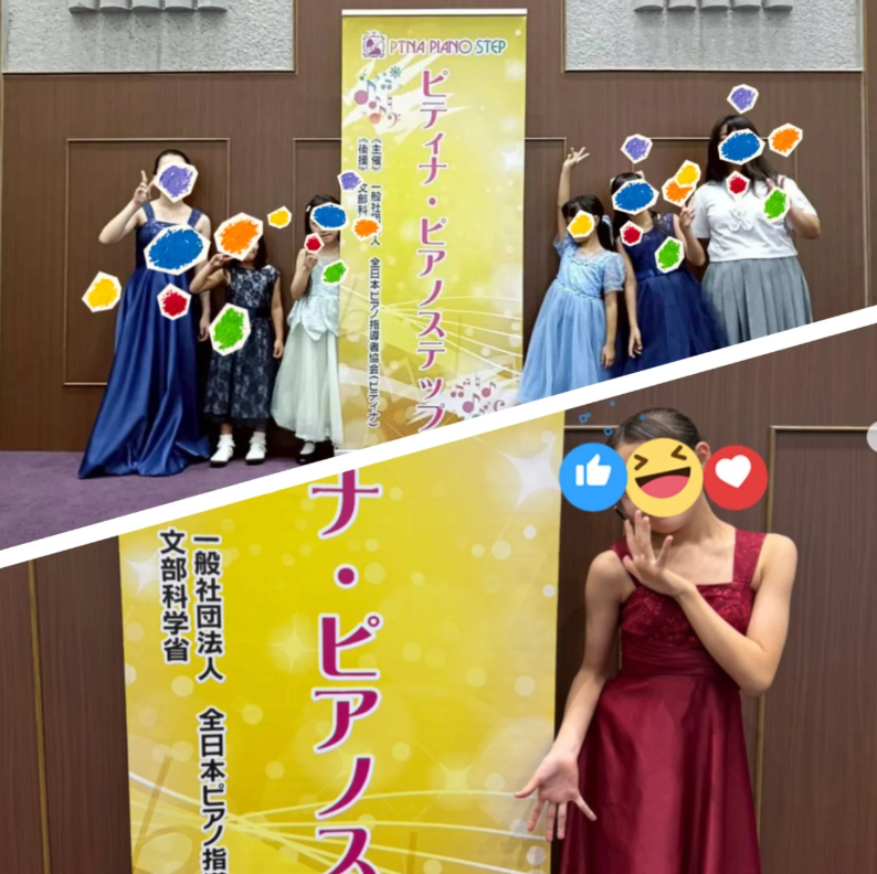 2025ピティナステップ熊本秋季