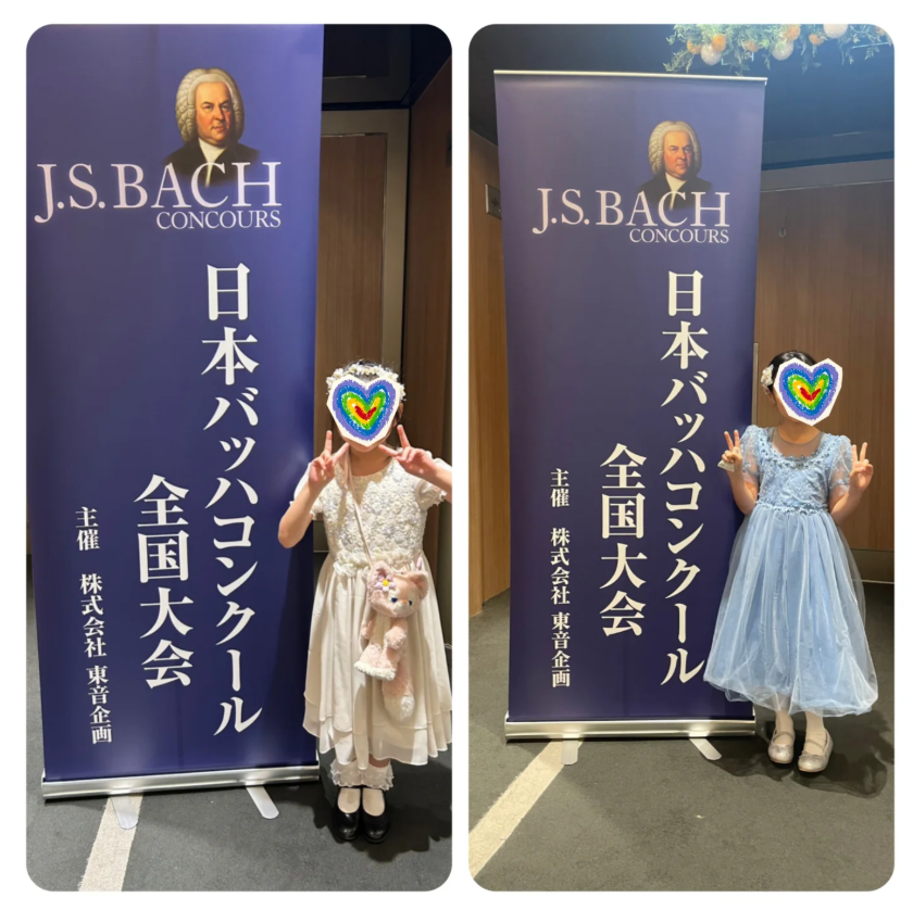 2026日本バッハコンクール全国大会