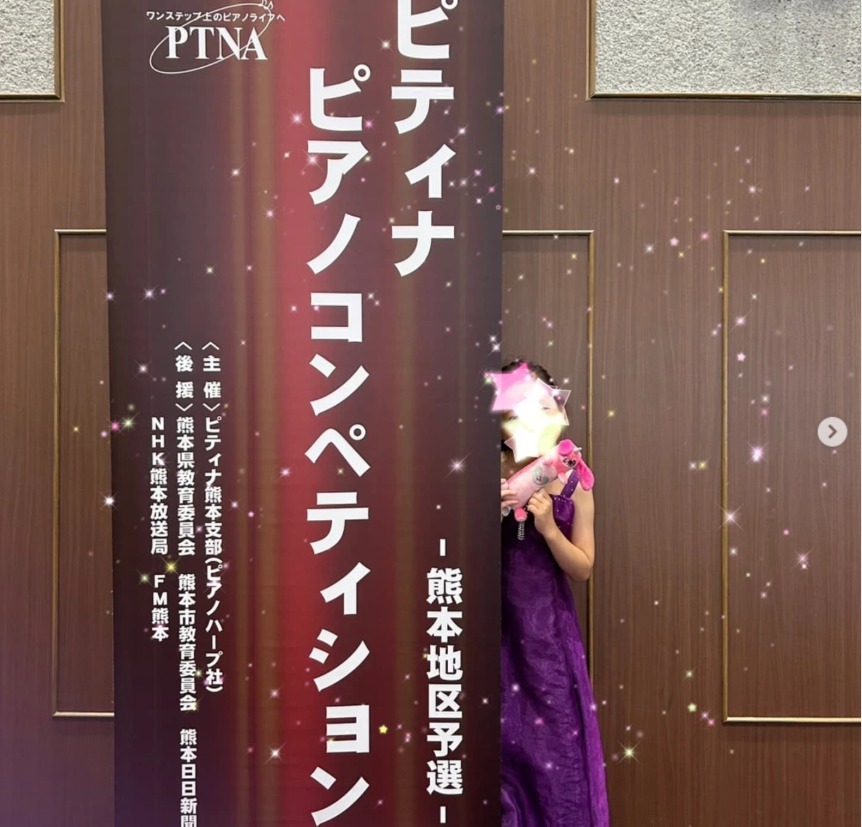 2025年ピティナコンペティション予選