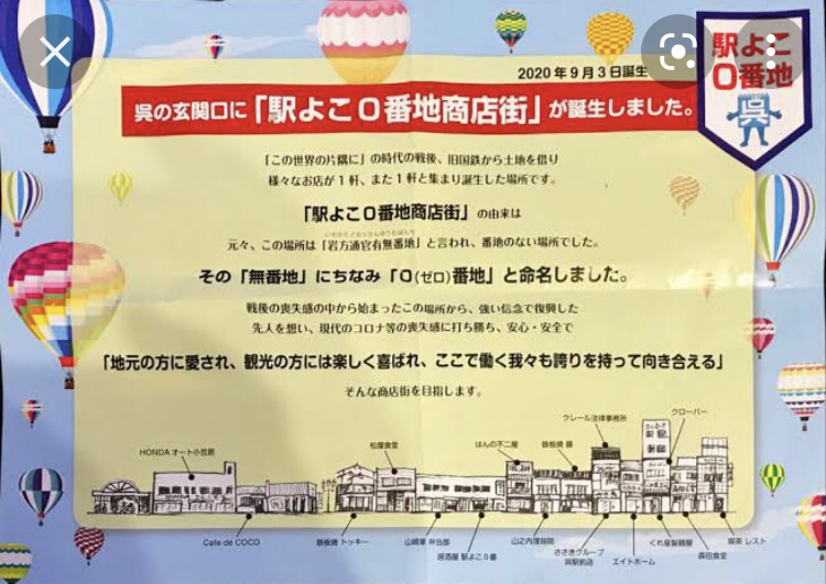 令和2年9月