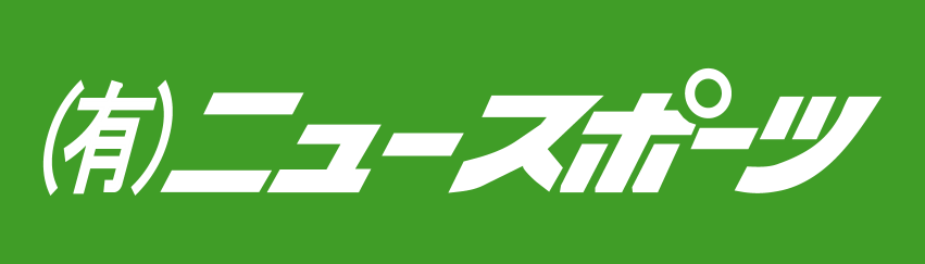 saijo-new-sports ページ！