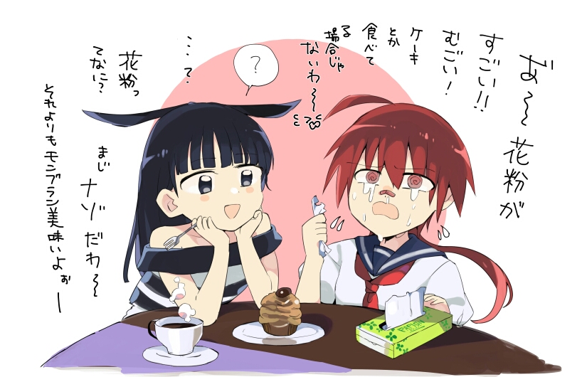 多摩美術大学漫画部ホームページ jimdo