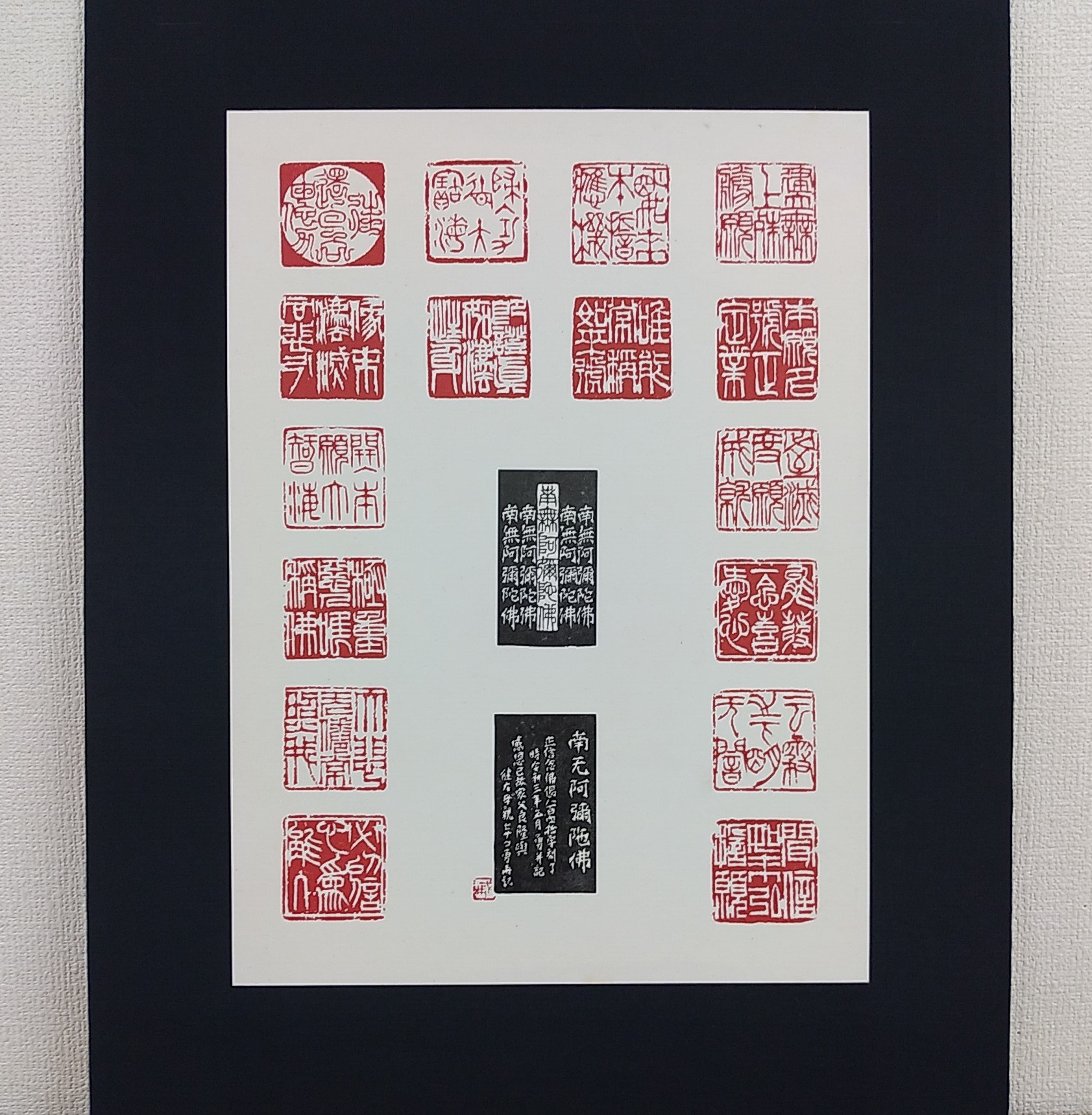 （まとめ買い）呉竹 下敷 KA20-1S 規格判 6マス P ×20セット まとめ）呉竹 下敷 KA20-1S 規格判 6マス P×20セット