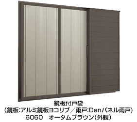 雨戸 ベランダ サッシ ならりんかい工務店 住宅 リフォーム 塗装 瓦 フローリングはりんかい工務店
