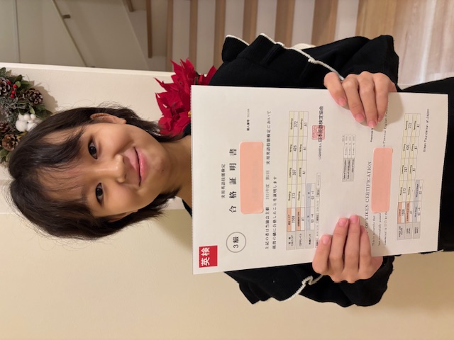 2025年度第2回英検合格者の皆様