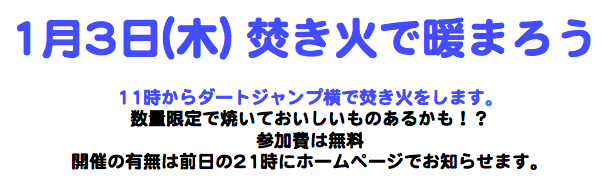 三重、桑名、自転車、BMX、MTB、デート、おでかけ、こども、レジャー、遊び、サイクリング