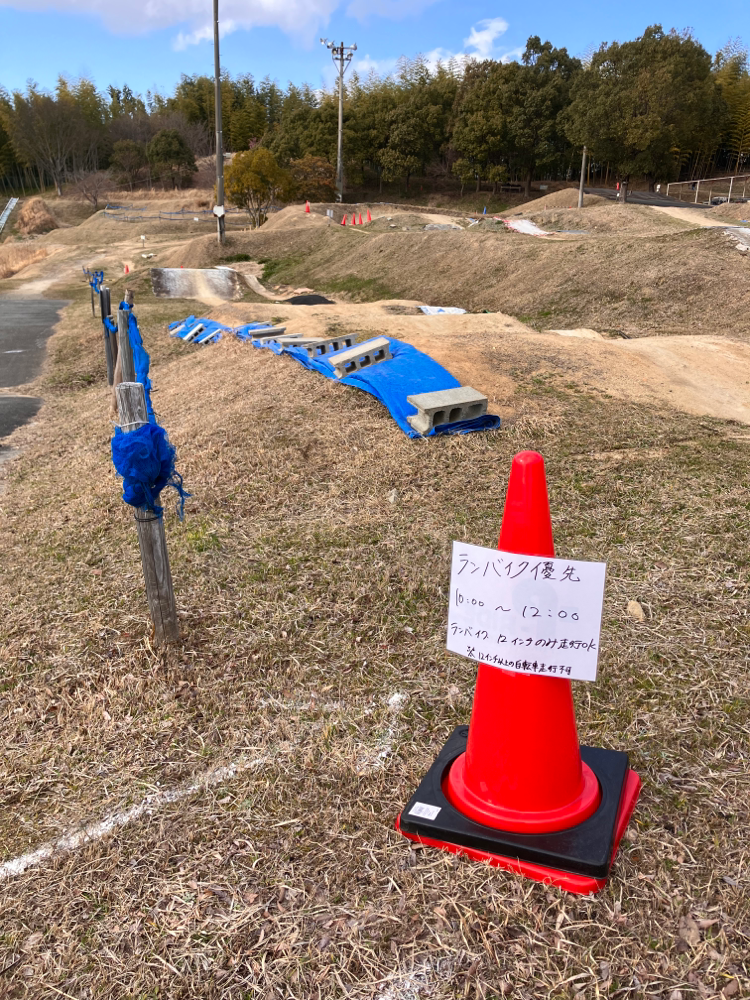 三重　桑名　自転車、イベント、BMX、MTB