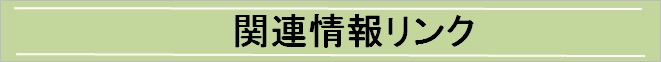 古賀市の介護施設「こはる茶屋」は安心安全な介護生活を見守りサポートしています。