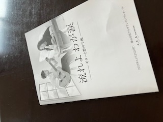 声楽レッスン受講