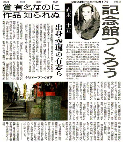 直木三十五全集 全22巻 別巻付き 示人社 絶版 直木三十五