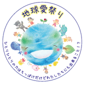 地球愛祭り2018 in 京都