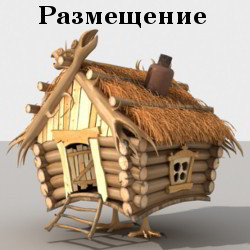 снять-жилье-Пиренеи