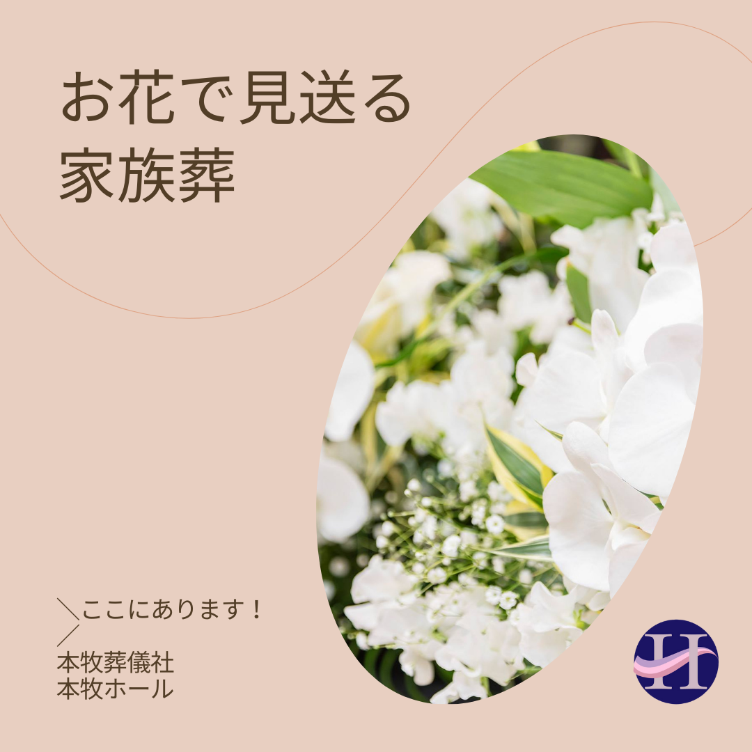 街中が受付窓口。山手・本牧の皆さま、いつもありがとうございます。