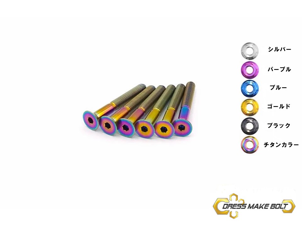 40MMチタンドレスアップボルトステアリングホイールキット 40MMチタンドレスアップボルトステアリングホイールキット