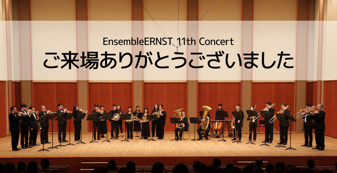 Ensemble ERNST 11th Concert