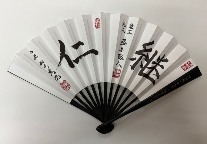 百周年記念対局扇子発売のお知らせ