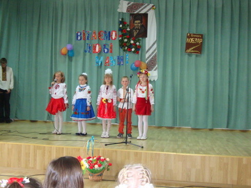 Першокласники на святі Дня Матері-2014