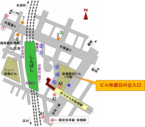 新橋駅前ビル１号館 休館日の出入口