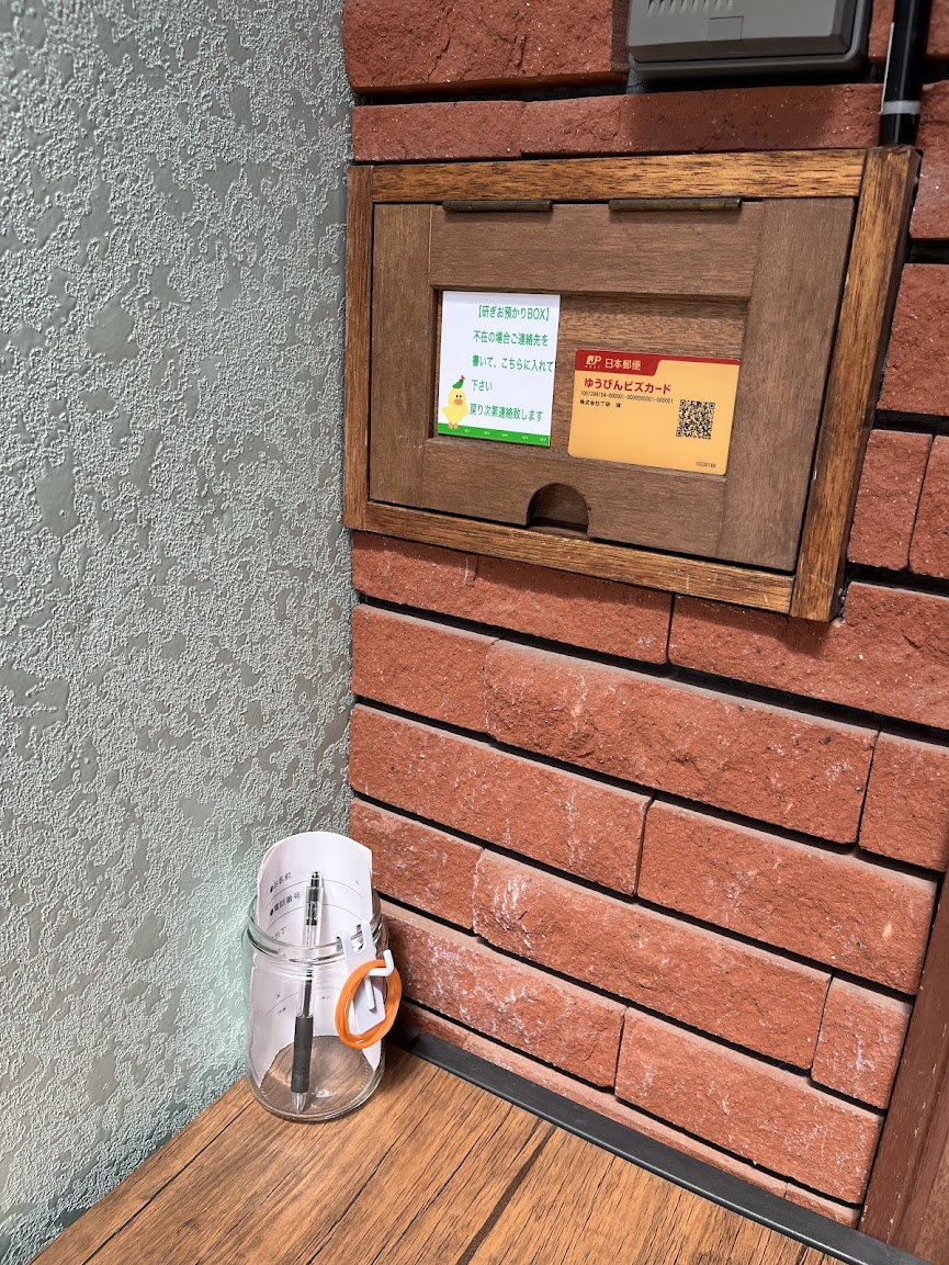 研ぎのお預かりBOXを設置しました