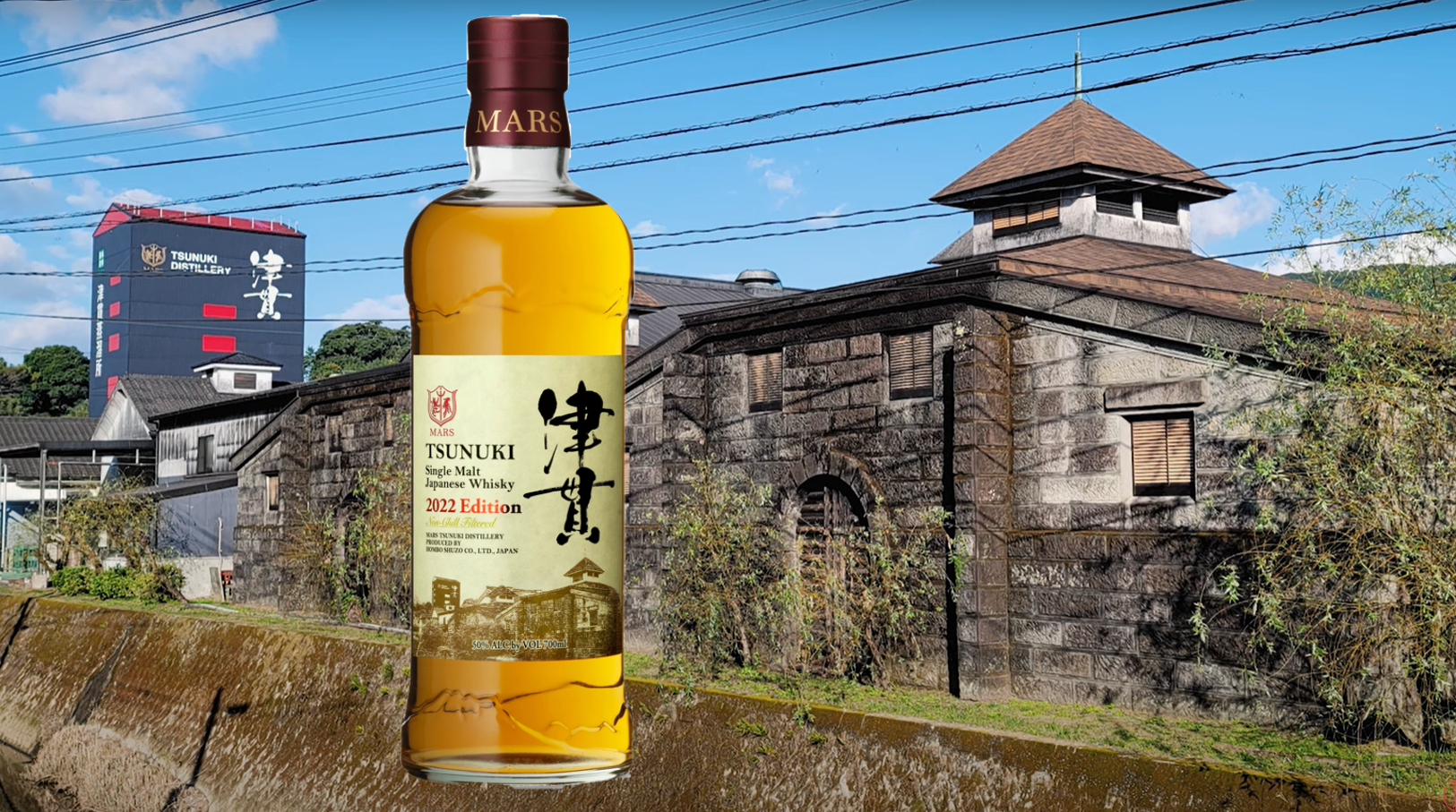 MARS TSUNUKI Single Malt Edition 2022