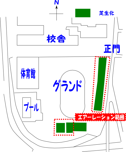 エアーレーションの範囲地図