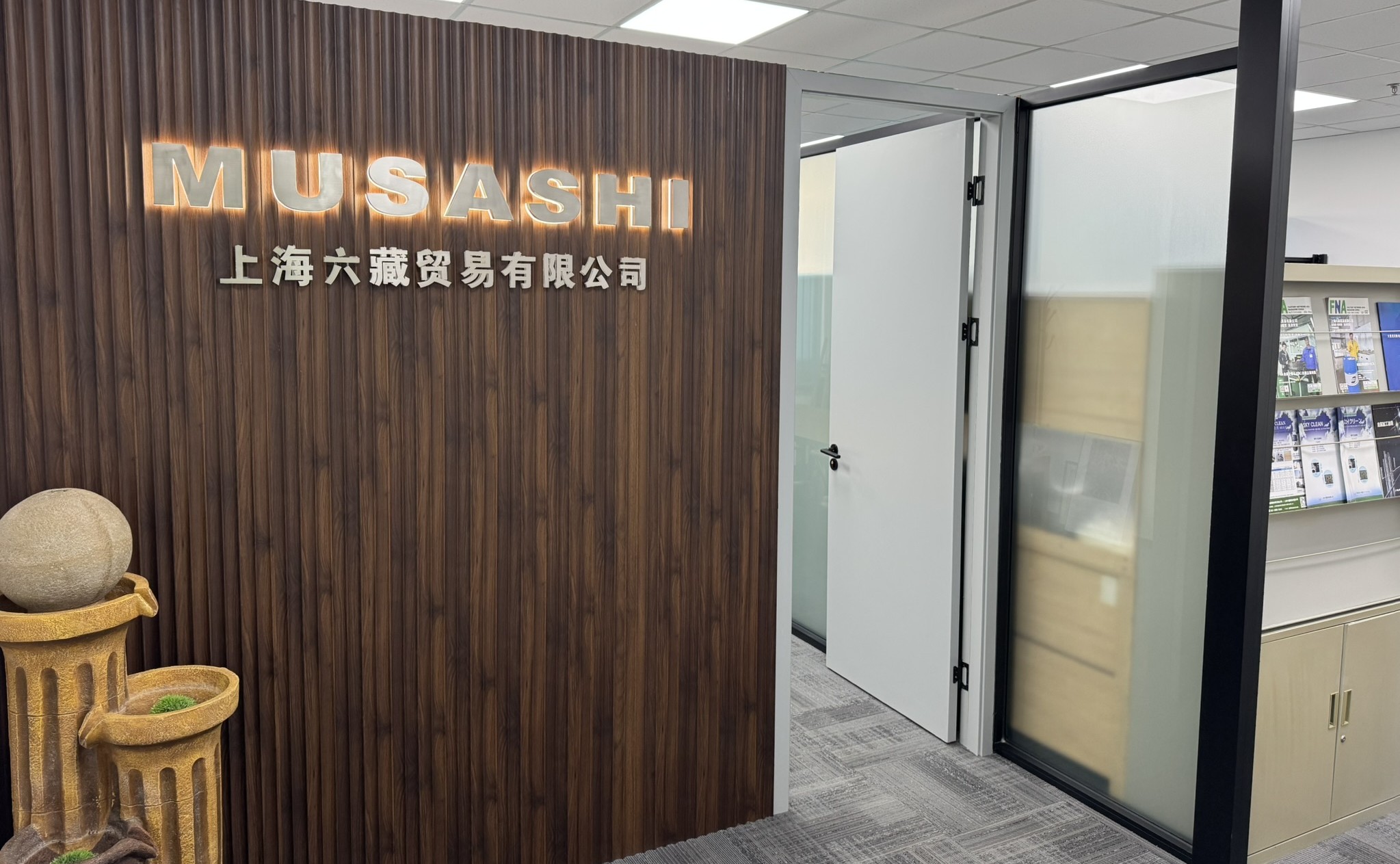 上海六藏貿易有限公司　上海事務所
