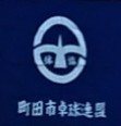 machitaku ページ！