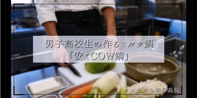 卒業おめでとう 動画upです 三重の人や環境に優しいエシカルな情報紹介 通信販売miethical ミエシカル エシカル講座 食品ロス 商品開発 レビュー会 暁石鹸 ラッキーバーガー 卒業おめでとう 動画upです 三重の人や環境に優しいエシカルな情報紹介 通信販売miethical ミエシカル エシカル講座 食品ロス 商品開発 レビュー会 暁石鹸 ラッキーバーガー