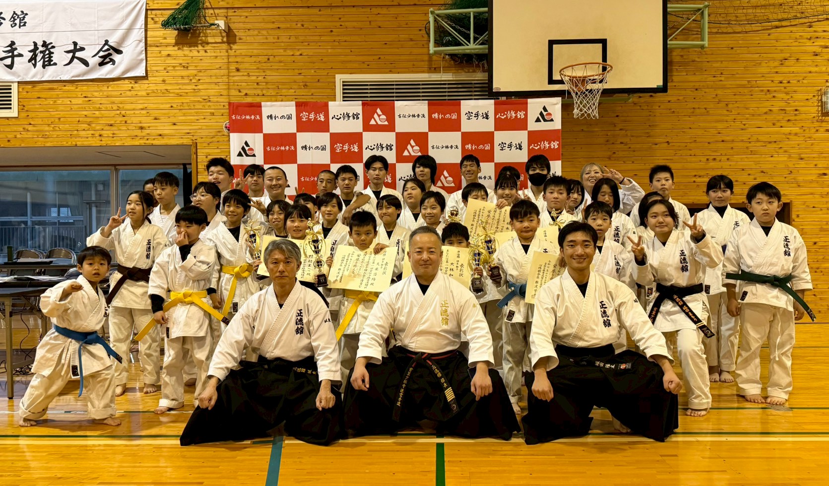 晴れの国空手道選手権大会