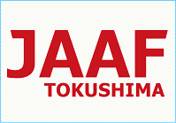 JAAF 徳島