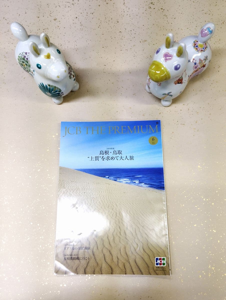 九谷焼　風鎮　山水画掛け軸 九谷焼風鎮山水画掛け軸