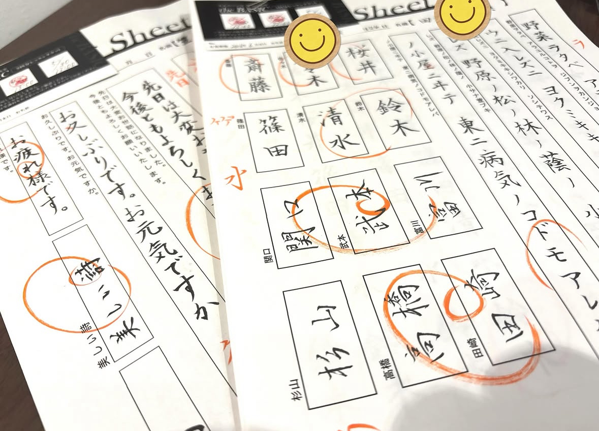 宿題はいつやるか問題