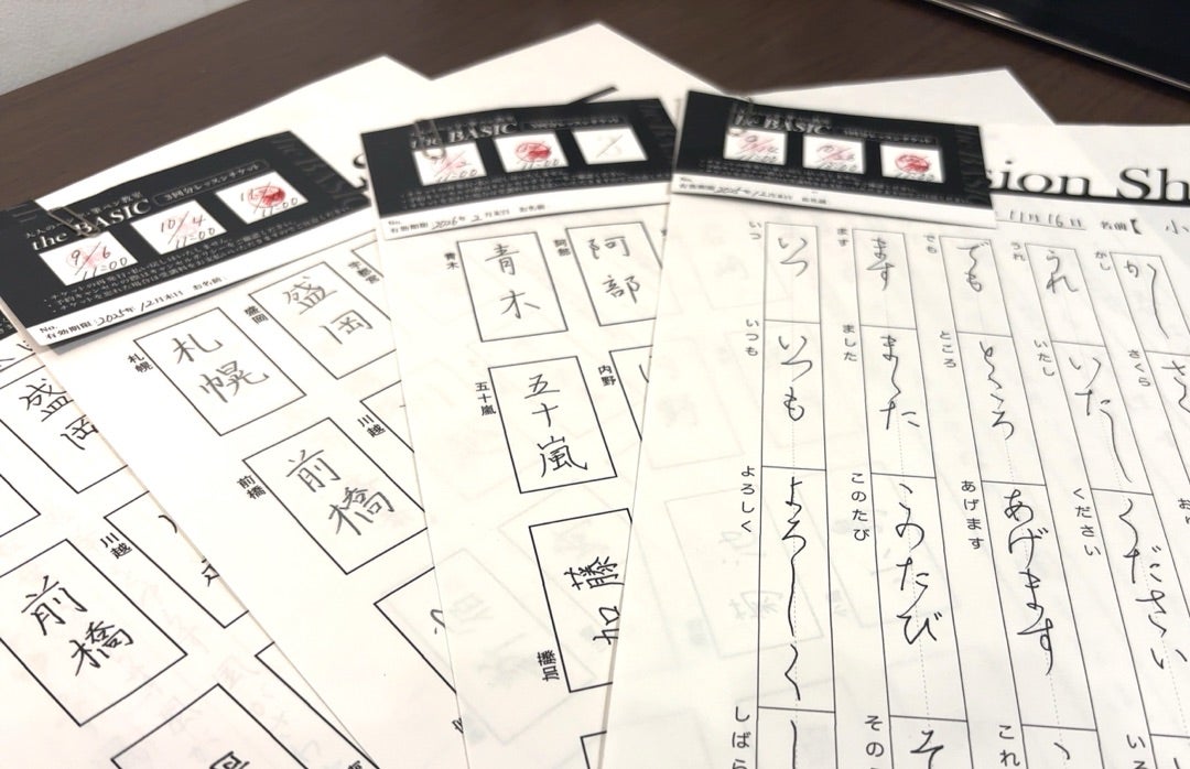 まずはスモールステップで